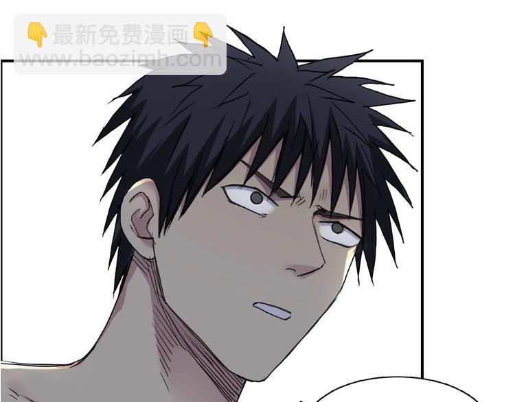 超能立方 - 第174話 這波報酬合情合理(1/4) - 8