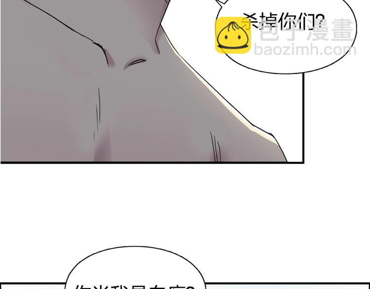 超能立方 - 第174話 這波報酬合情合理(1/4) - 1