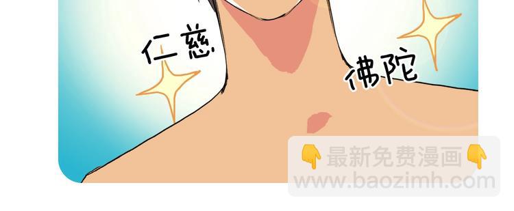 超能立方 - 第174話 這波報酬合情合理(1/4) - 7