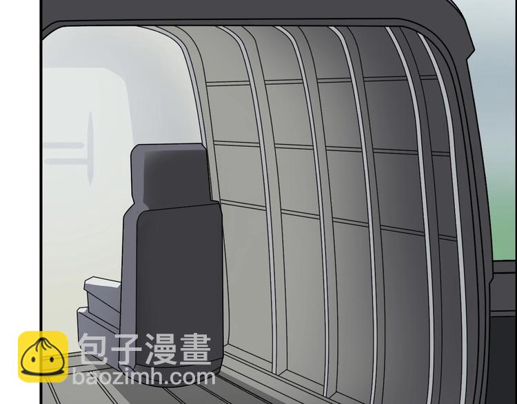 超能立方 - 第174話 這波報酬合情合理(1/4) - 2