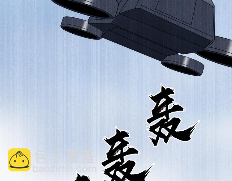 超能立方 - 第174話 這波報酬合情合理(1/4) - 6