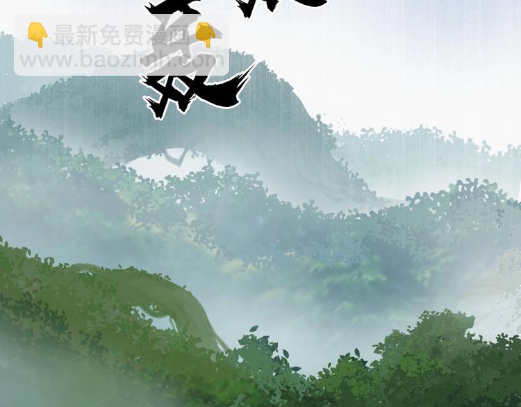 超能立方 - 第174話 這波報酬合情合理(1/4) - 7