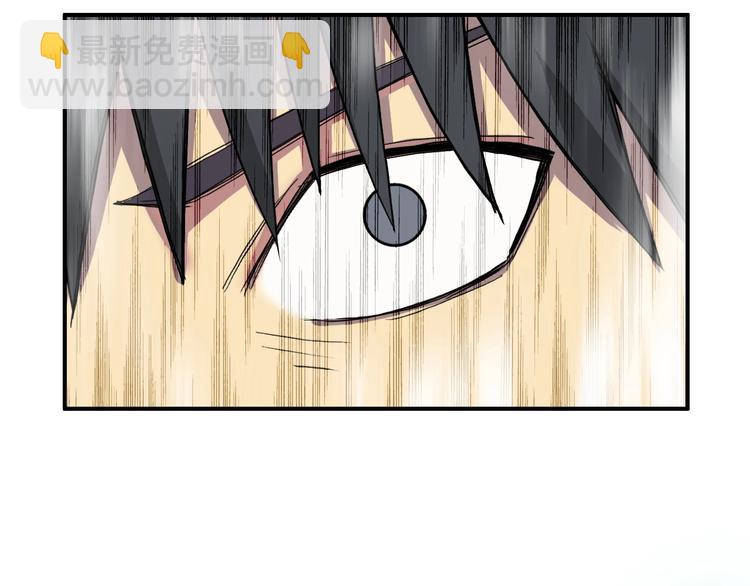 超能立方 - 第174話 這波報酬合情合理(1/4) - 5