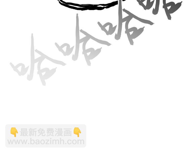 超能立方 - 第174話 這波報酬合情合理(1/4) - 2