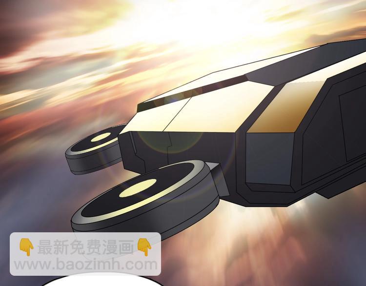 超能立方 - 第174話 這波報酬合情合理(2/4) - 1