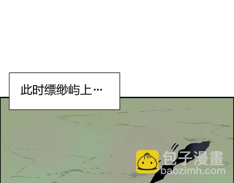 超能立方 - 第174話 這波報酬合情合理(2/4) - 4