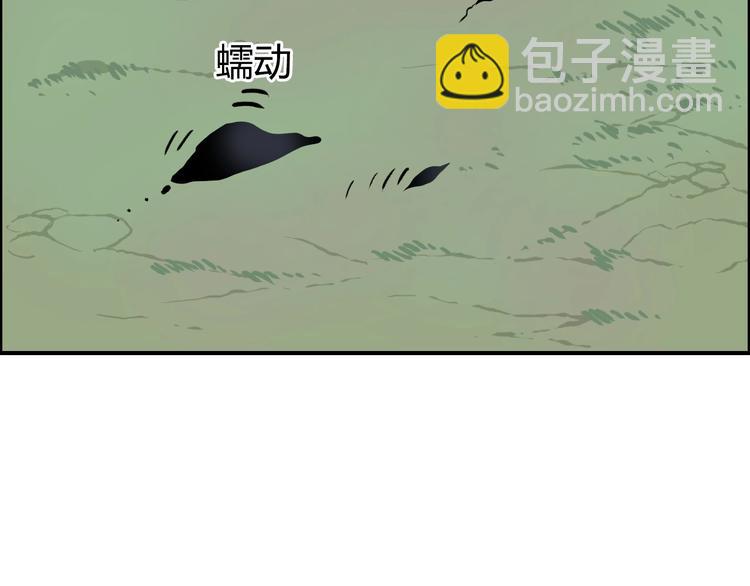 超能立方 - 第174話 這波報酬合情合理(2/4) - 5