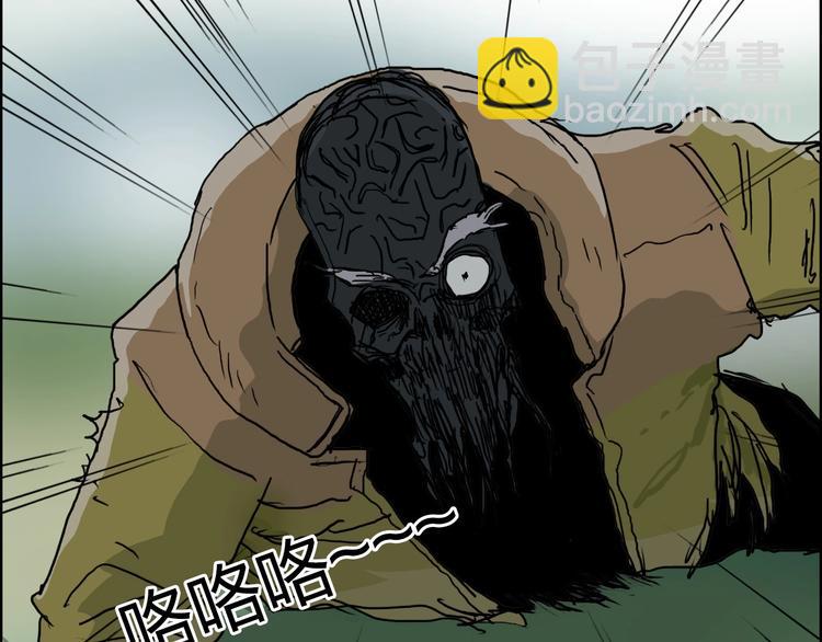 超能立方 - 第174話 這波報酬合情合理(2/4) - 8