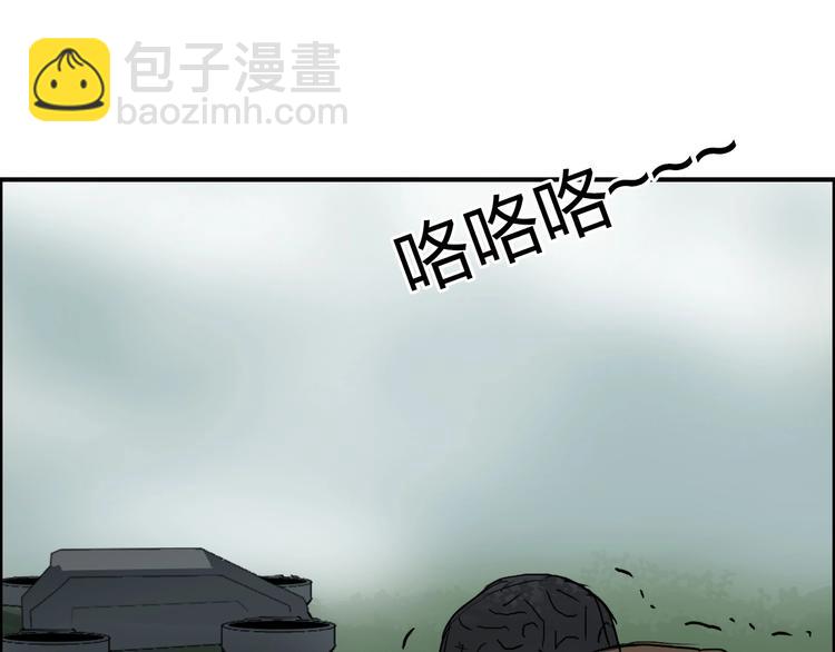 超能立方 - 第174話 這波報酬合情合理(2/4) - 3