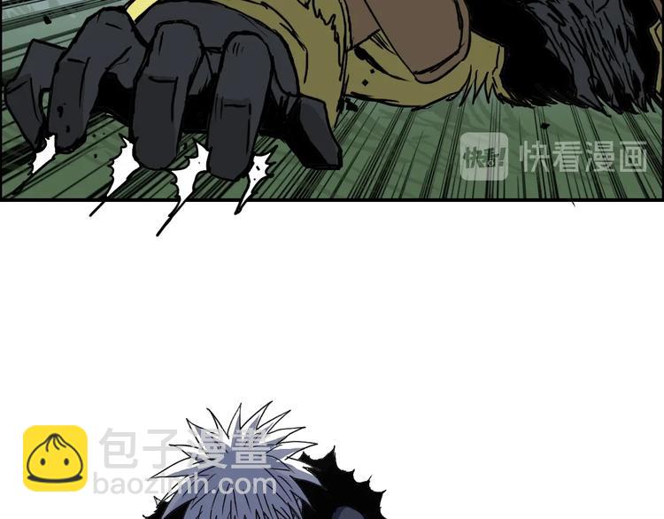 超能立方 - 第174話 這波報酬合情合理(2/4) - 7