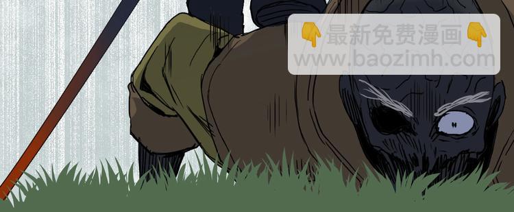 超能立方 - 第174話 這波報酬合情合理(2/4) - 1