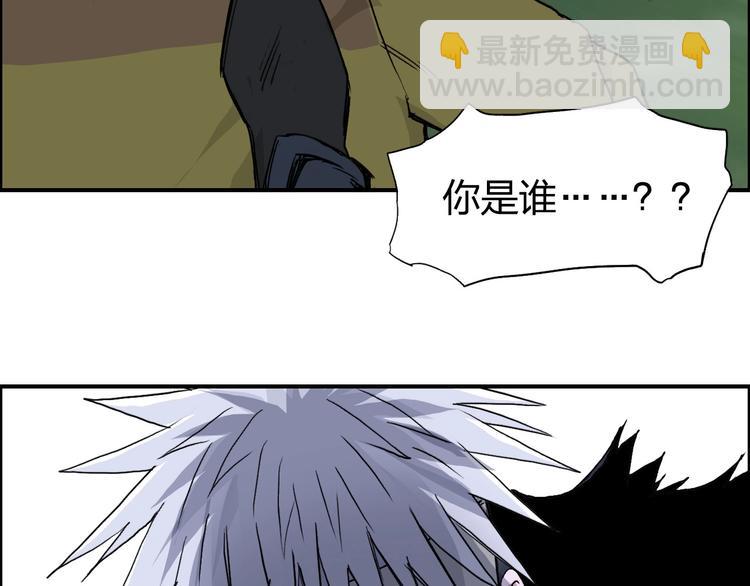 超能立方 - 第174話 這波報酬合情合理(2/4) - 3