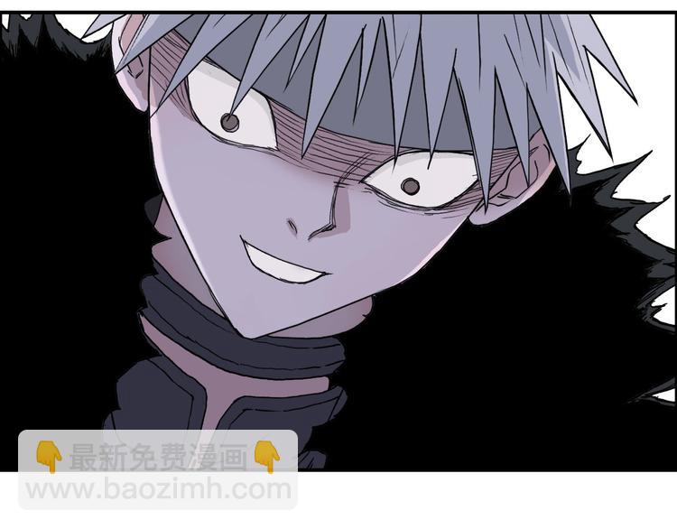 超能立方 - 第174話 這波報酬合情合理(2/4) - 1