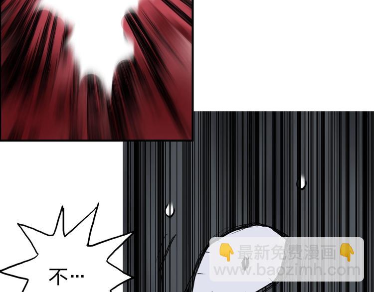 超能立方 - 第174話 這波報酬合情合理(2/4) - 5