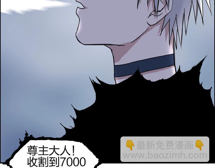 超能立方 - 第174話 這波報酬合情合理(2/4) - 1