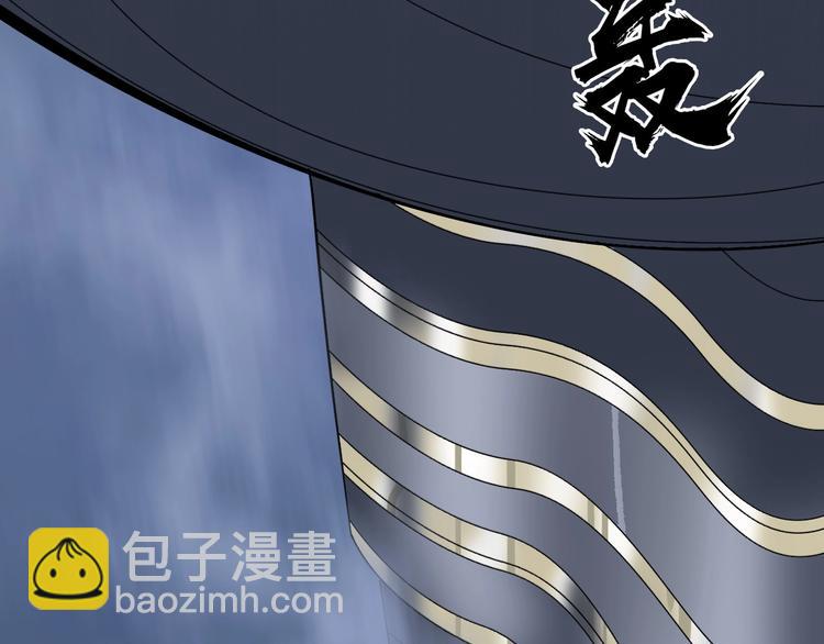 超能立方 - 第174話 這波報酬合情合理(2/4) - 5