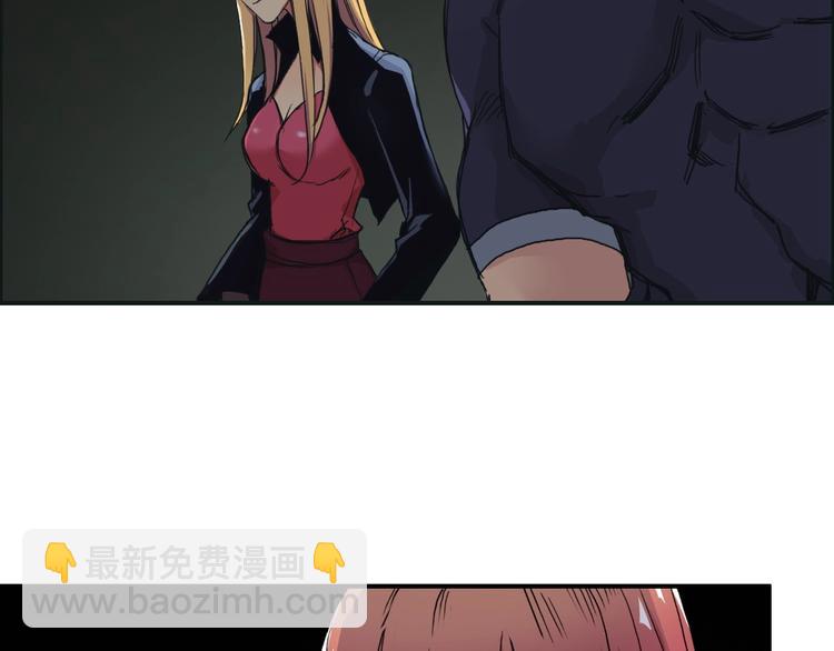 超能立方 - 第176話 喜迎新同學(1/4) - 2