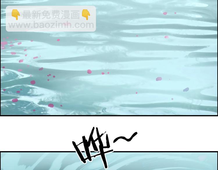 超能立方 - 第176話 喜迎新同學(3/4) - 5