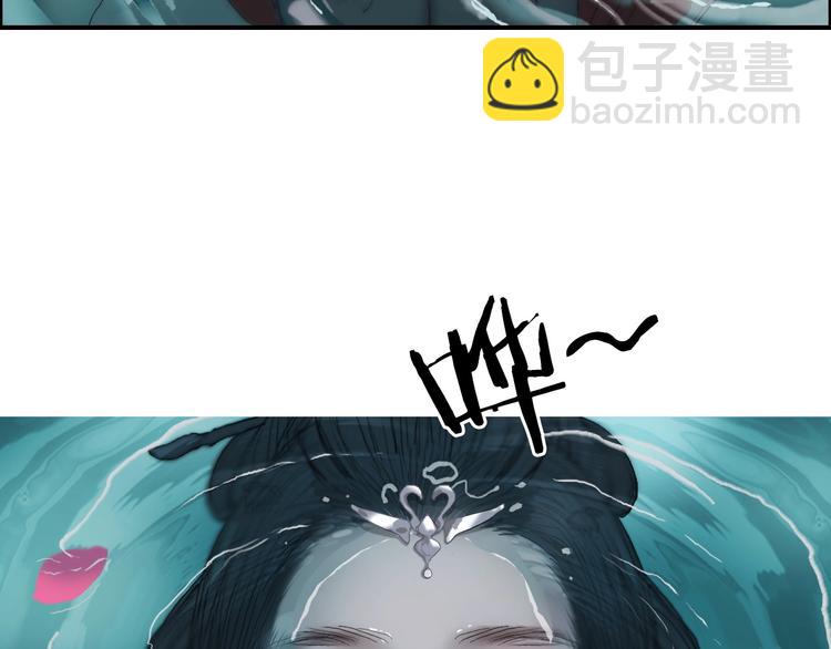 超能立方 - 第176話 喜迎新同學(3/4) - 7