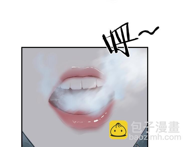 超能立方 - 第176話 喜迎新同學(3/4) - 1