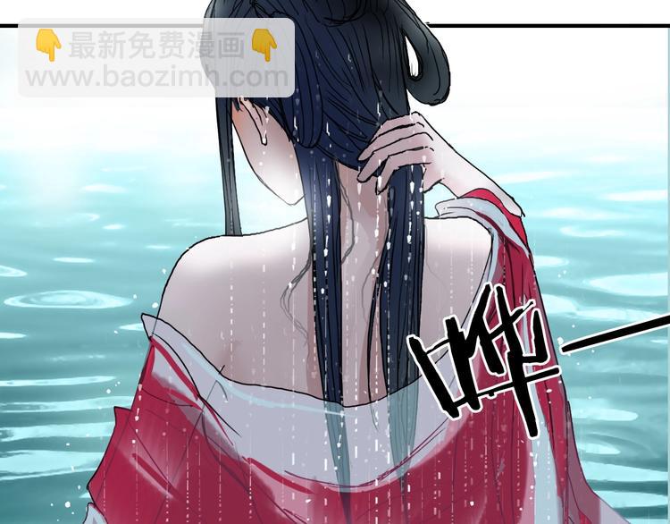 超能立方 - 第176話 喜迎新同學(3/4) - 4