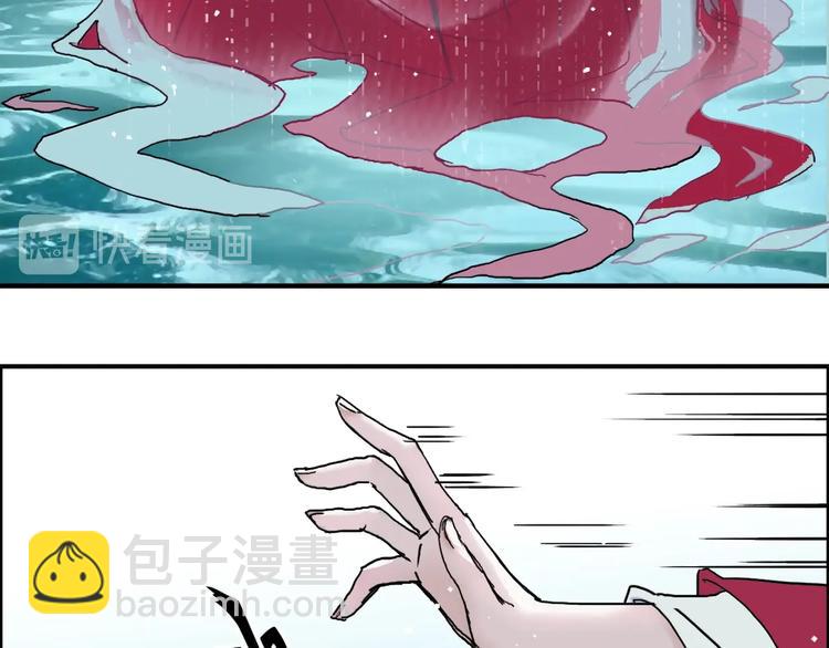 超能立方 - 第176話 喜迎新同學(3/4) - 5