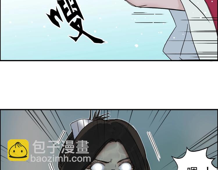 超能立方 - 第176話 喜迎新同學(3/4) - 6