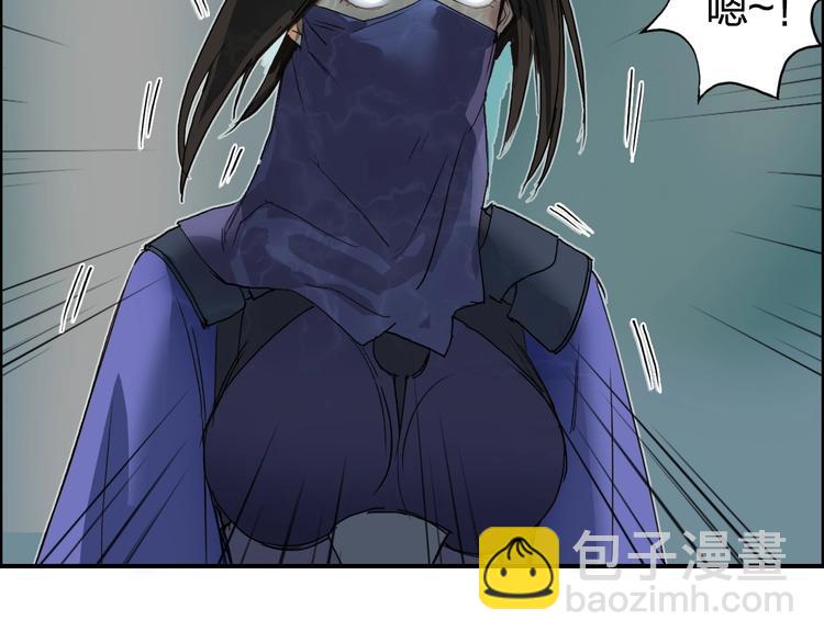 超能立方 - 第176話 喜迎新同學(3/4) - 7