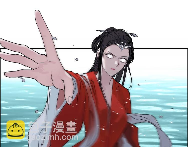 超能立方 - 第176話 喜迎新同學(3/4) - 8