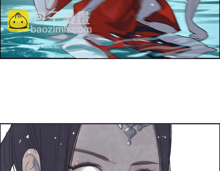 超能立方 - 第176話 喜迎新同學(3/4) - 1