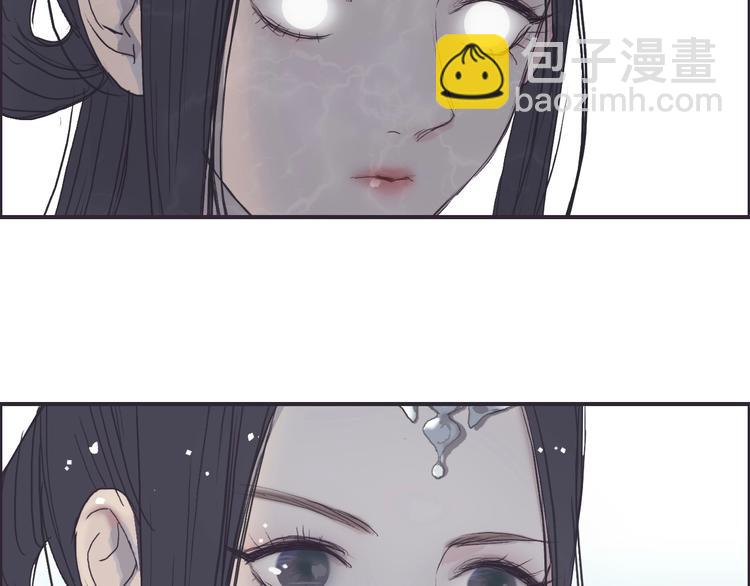 超能立方 - 第176話 喜迎新同學(3/4) - 2