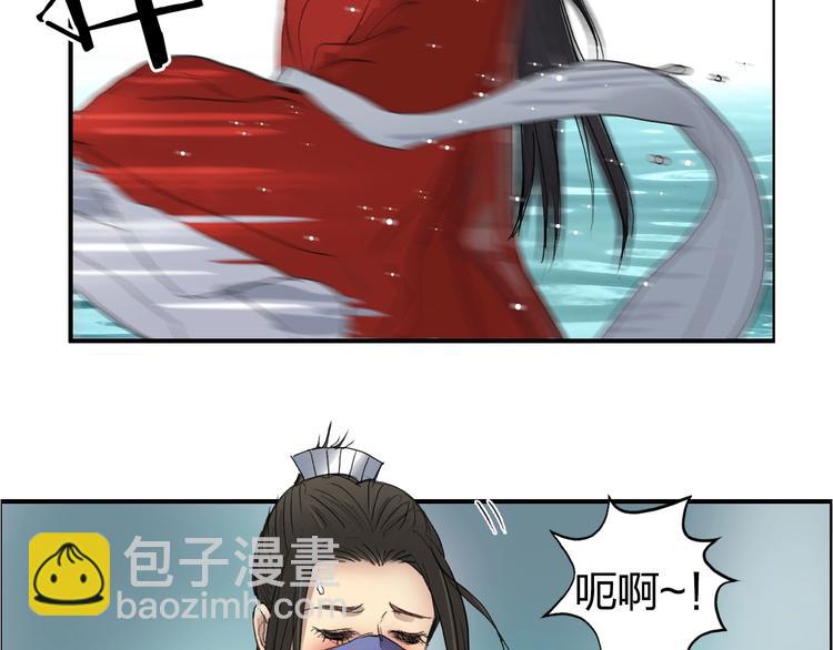 超能立方 - 第176話 喜迎新同學(3/4) - 4