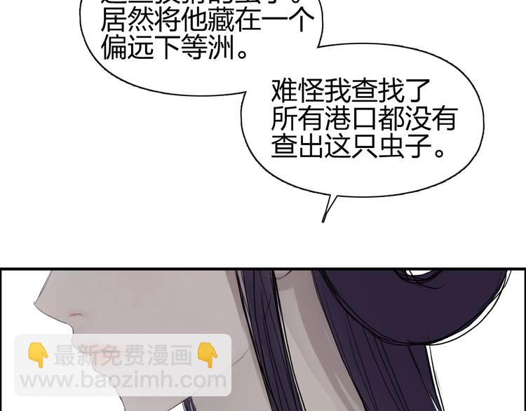 超能立方 - 第176話 喜迎新同學(3/4) - 6