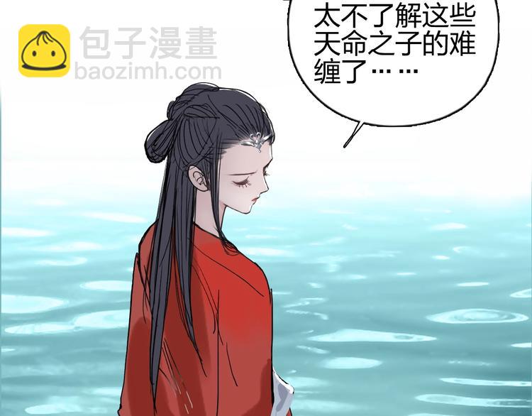 超能立方 - 第176話 喜迎新同學(3/4) - 8