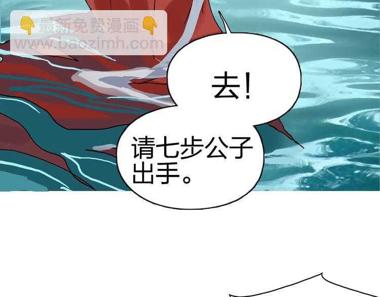 超能立方 - 第176話 喜迎新同學(3/4) - 1