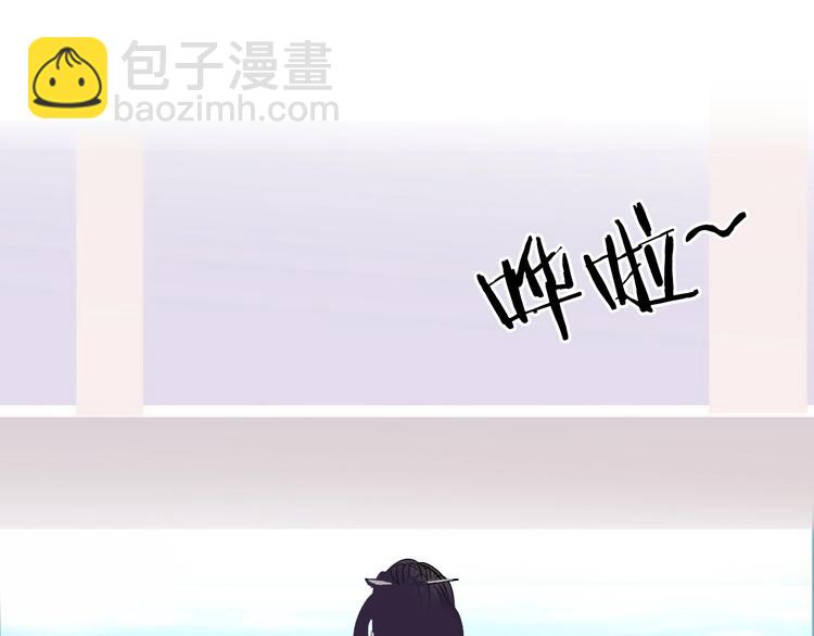 超能立方 - 第176話 喜迎新同學(3/4) - 3