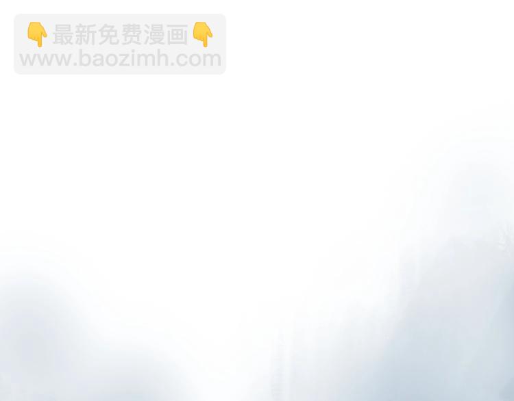 超能立方 - 第176話 喜迎新同學(3/4) - 5