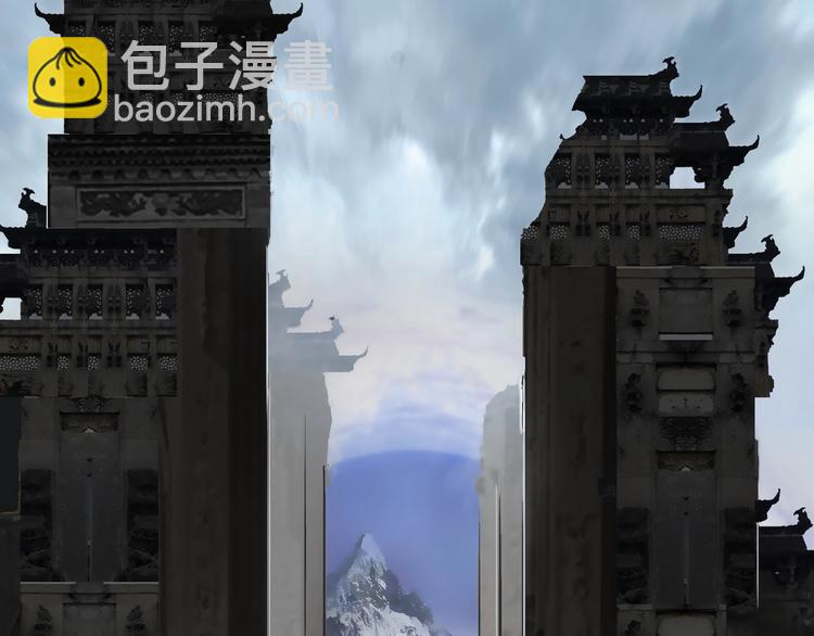 超能立方 - 第176話 喜迎新同學(3/4) - 8