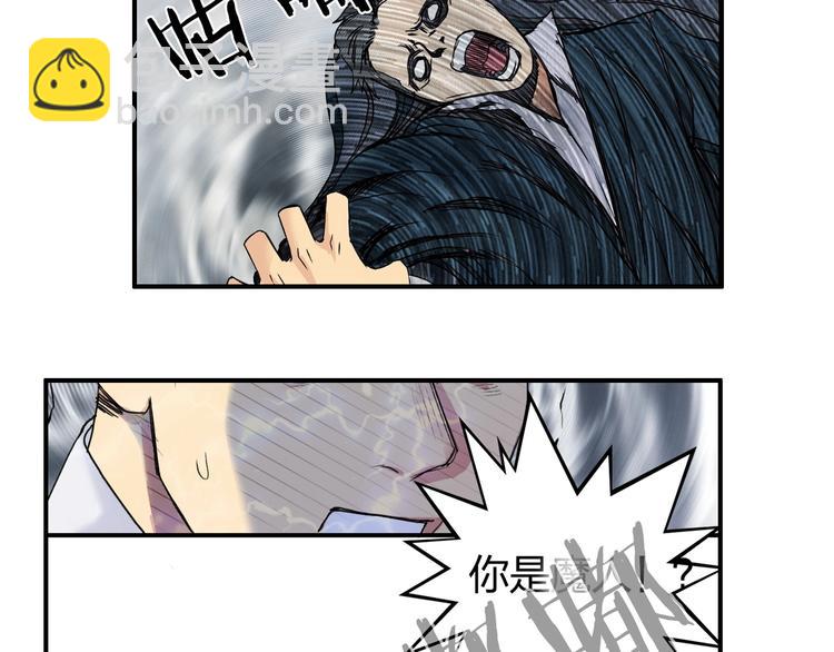 超能立方 - 第176話 喜迎新同學(3/4) - 6