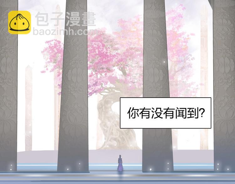 超能立方 - 第176話 喜迎新同學(3/4) - 3