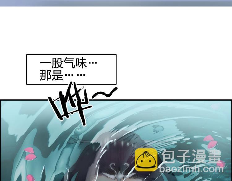 超能立方 - 第176話 喜迎新同學(3/4) - 4