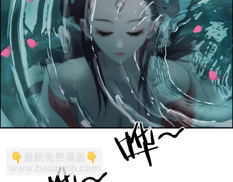 超能立方 - 第176話 喜迎新同學(3/4) - 5