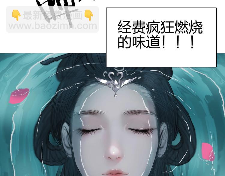 超能立方 - 第176話 喜迎新同學(3/4) - 6