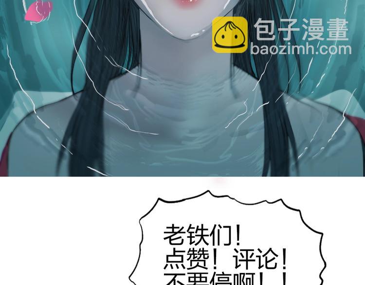 超能立方 - 第176話 喜迎新同學(4/4) - 1