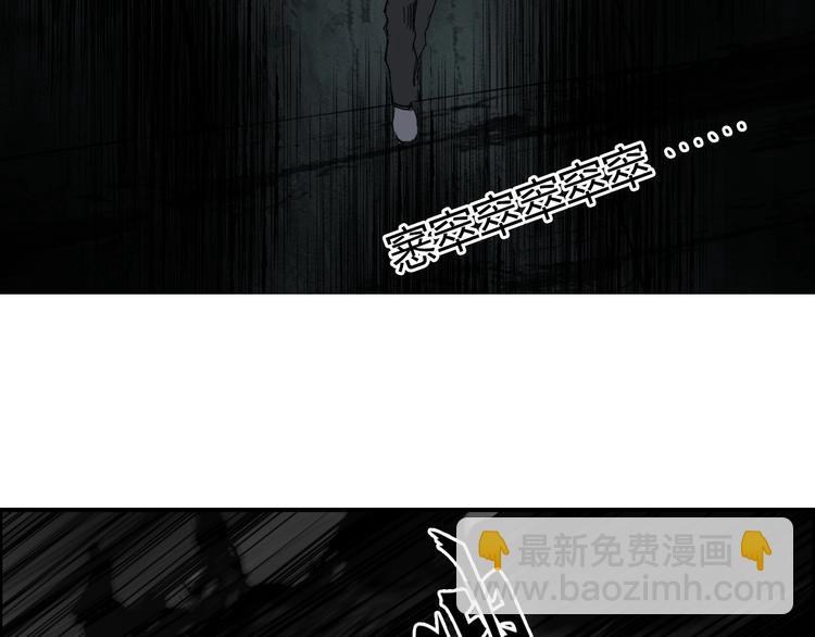 超能立方 - 第176話 喜迎新同學(1/4) - 8