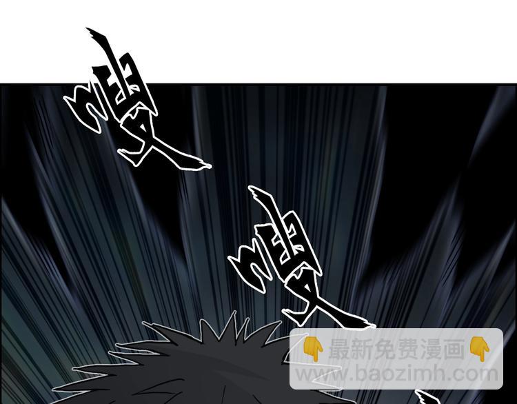 超能立方 - 第176話 喜迎新同學(1/4) - 2