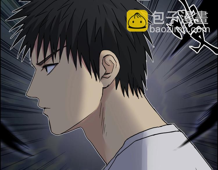 超能立方 - 第176話 喜迎新同學(1/4) - 3