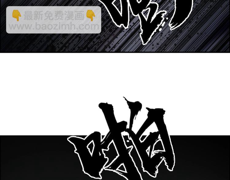 超能立方 - 第176話 喜迎新同學(1/4) - 5