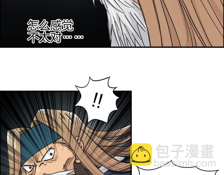 超能立方 - 第176話 喜迎新同學(1/4) - 4