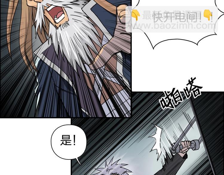 超能立方 - 第176話 喜迎新同學(1/4) - 5